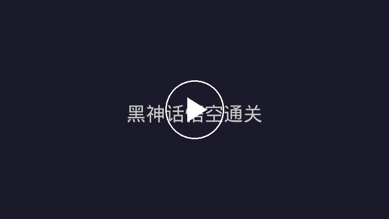 大师课：张艺谋谈电影色彩美学
